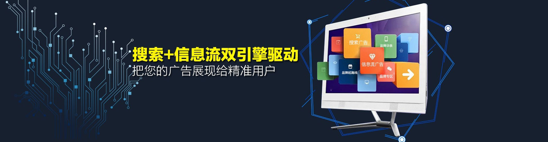 梅州百度竞价赚钱