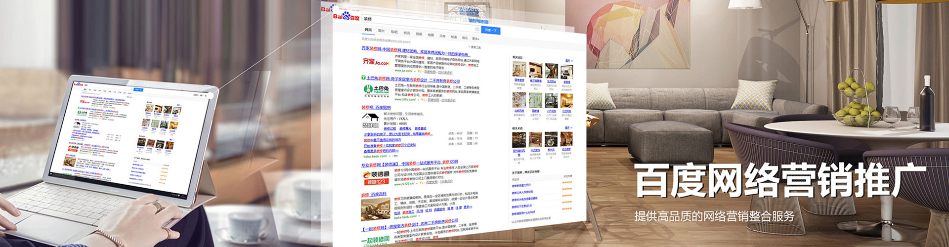 梅州百度充值返点
